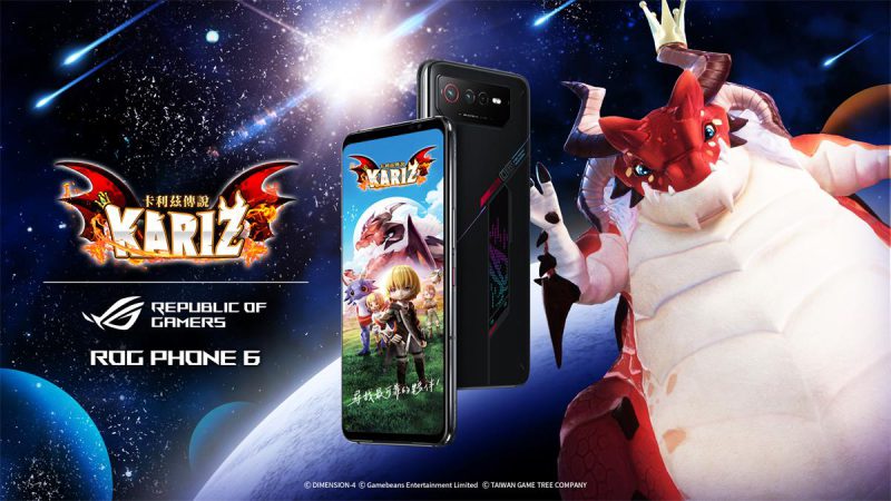 馴龍冒險手遊《卡利茲傳說》×ROG Phone 6 TGS等你來體驗!