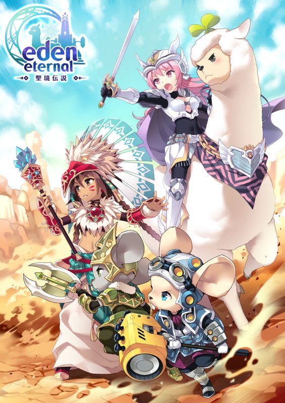 傳奇網路遊戲宣布大型MMORPG遊戲《Eden Eternal – 聖境傳說》全球服 將於5/4日正式開服 同時釋出各職業介紹