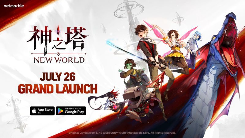 《神之塔:New World》揭曉全球上市日期!