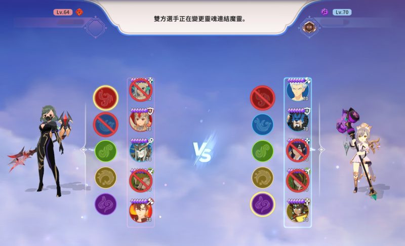 《魔靈召喚:克羅尼柯戰記》全新友誼戰觀賽模式隆重登場!