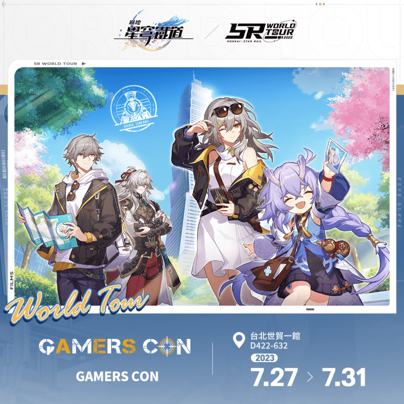 《崩壞:星穹鐵道》2023漫畫博覽會攤位情報釋出 與《COMEBUY》、《KOI》聯名合作即將展開