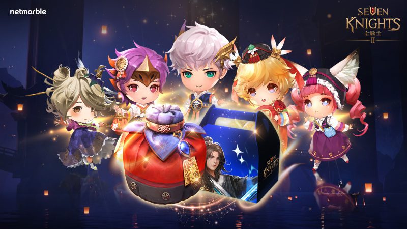 展望未來!《七騎士 2》全新遊戲更新 無限之塔擴增與農曆過年慶祝活動登場