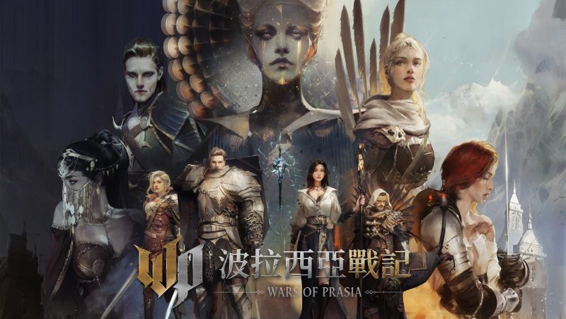 遊戲橘子宣布取得韓國遊戲大廠Nexon旗下《波拉西亞戰記》台港澳代理權 遊戲四大職業同步釋出,預計今年在台正式上市!