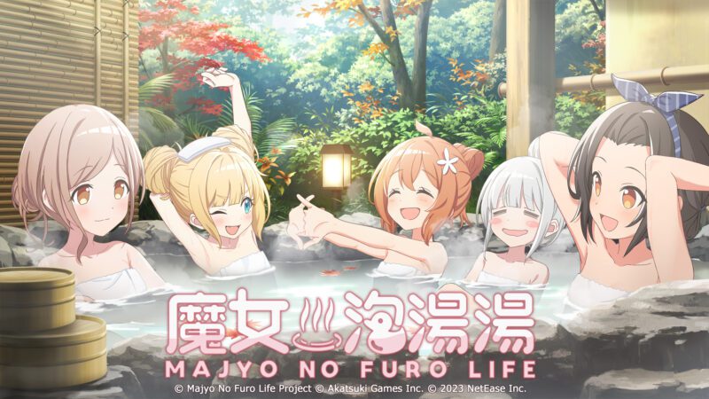 全新多媒體 IP 企劃同名手遊《魔女泡湯湯》 台港澳代理權確定,技術測試招募中