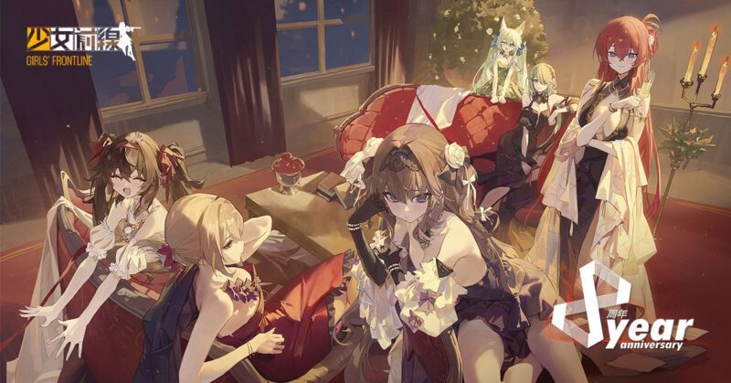 《少女前線》歡慶全球上市 8周年 一系列福利活動與紀念裝扮即將登場