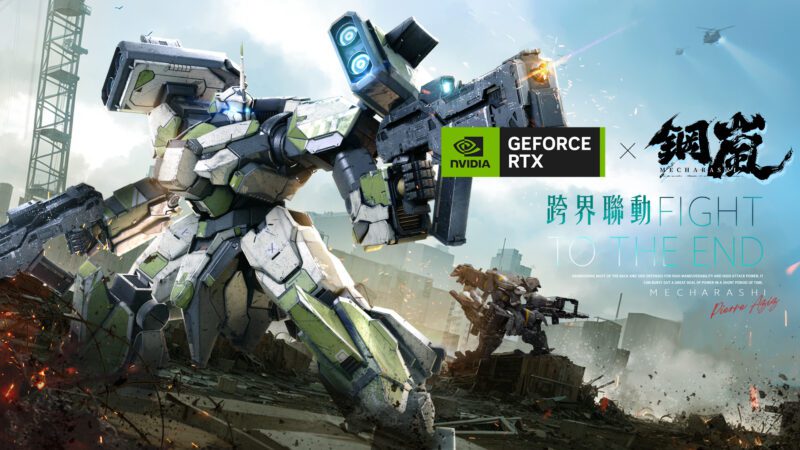 AI趨勢領導者NVIDIA×《鋼嵐》跨界聯動 官方開放預先塗裝 提前打造專屬小隊
