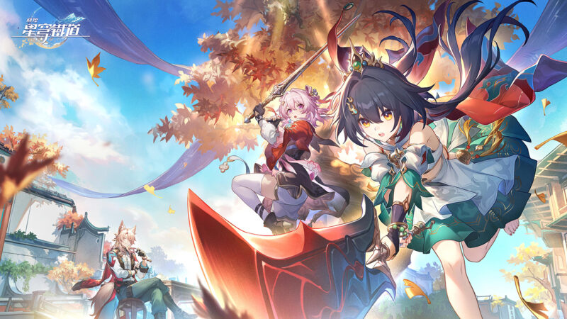 《崩壞:星穹鐵道》全新2.4版本「明霄競武試鋒芒」今日正式開啟,於熟悉的仙舟羅浮展開全新冒險!
