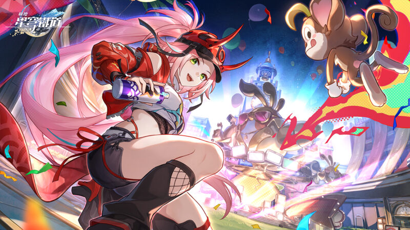 《崩壞:星穹鐵道》全新2.6版本「毗乃昆尼末法世記」今日正式上線,探索摺紙大學的校園慶典、與亂破並肩作戰!