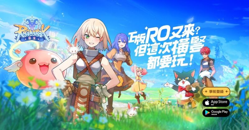《RO 仙境傳說:重生》製作人及 Gravity 執行長專訪 持續探索《RO 仙境傳說》IP 可能性
