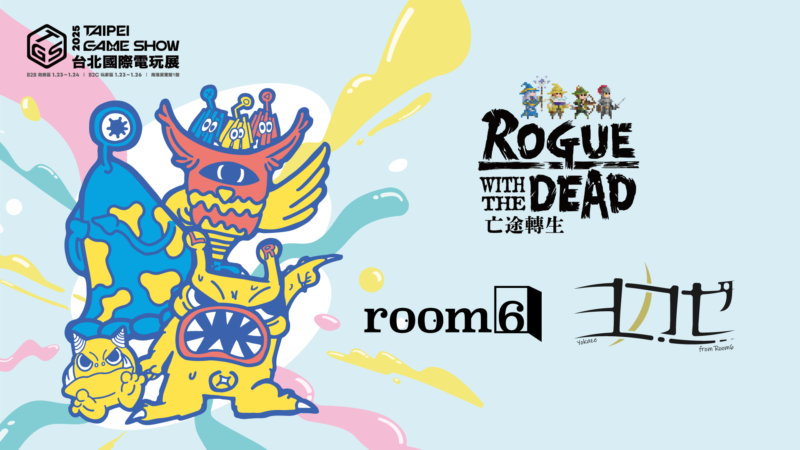 room6・ヨカゼ(YOKAZE)宣佈將參展2025台北國際電玩展!《Rogue with the Dead -亡途轉生》特設專區同步登場