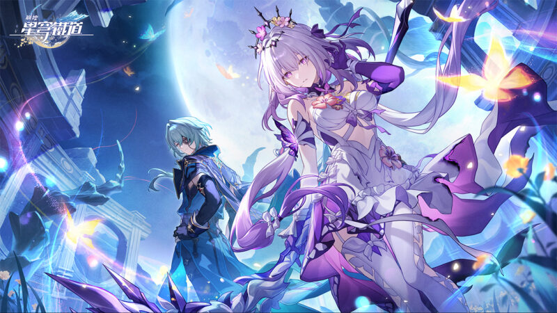 《崩壞:星穹鐵道》全新3.2版本「走過安眠地的花叢」將於4月9日上線。群星共聚慶週年,與遐蝶、那刻夏迎接逐火之旅新篇!