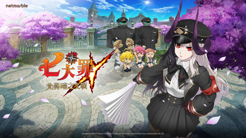 《七大罪:光與暗之交戰》推出2025春季特殊活動