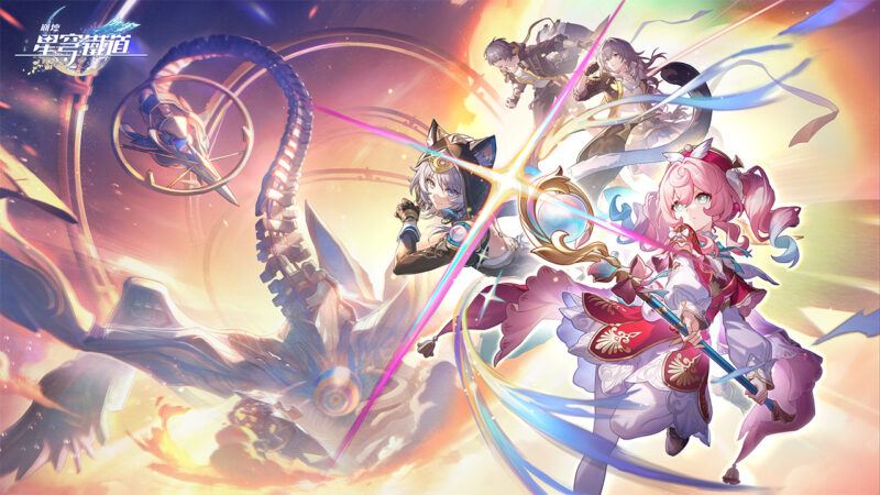 《崩壞:星穹鐵道》全新3.3版本「在黎明升起時墜落」將於5月21日上線!與黃金裔並肩,對決天空泰坦——開啟逐火之旅最後征戰!