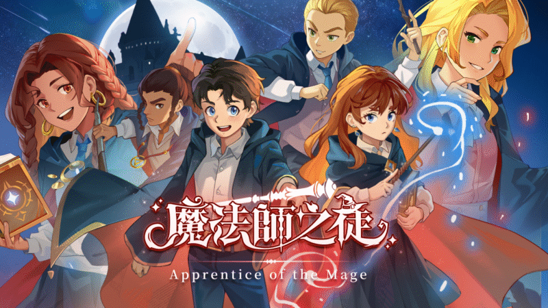 魔幻放置RPG手遊《魔法師之徒》預約開跑 魔法學院即將開學!