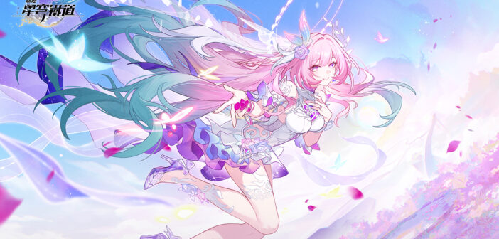 《崩壞:星穹鐵道》全新3.7版本「成為昨日的明天」將於11月5日上線!抵達翁法羅斯冒險最終篇章,全新角色昔漣正式登場!