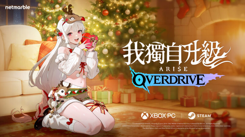 《我獨自升級:ARISE OVERDRIVE》推出免費時裝 DLC