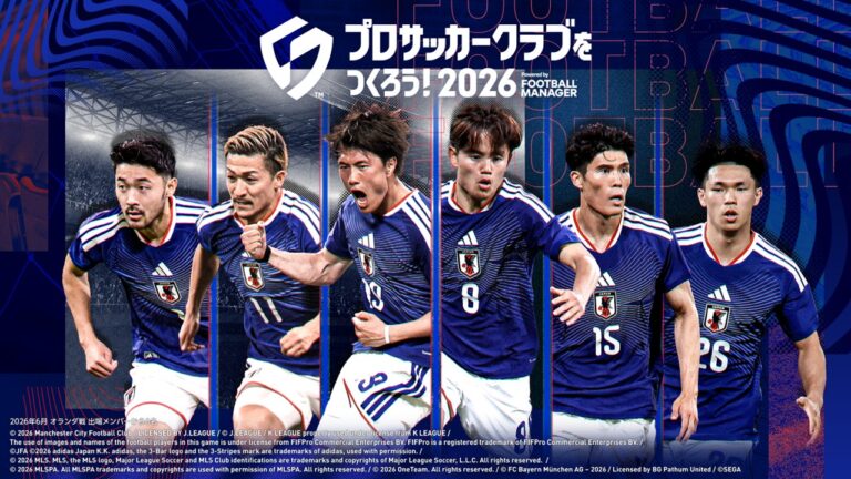 《SEGA 新創造球會 2026》Ver.2.2更新! 全新西班牙SP球員登場!新增「獎勵計數」和「配件」功能!