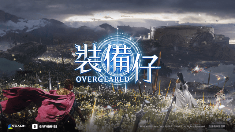 以「裝備」為核心,全新MMORPG《裝備仔:OVERGEARED》 首支電影式預告影片正式公開!